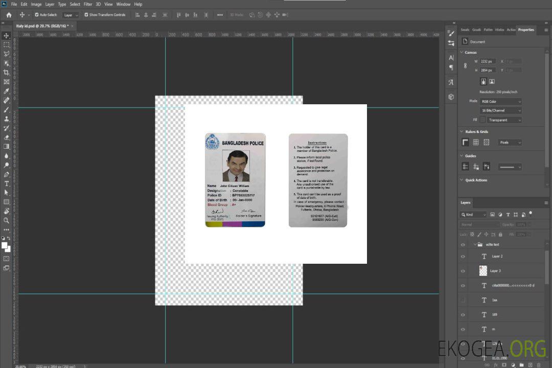 Carte d'identité de la police bangladaise template Carte d'identité de la police bangladaise template